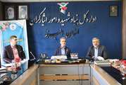 مدیرکل بنیاد شهید البرز: طرح «استقرار مدل مدیریت مورد»، تحولی در شناسایی و پیگیری مسائل ایثارگران ایجاد می‌کند